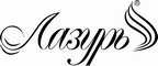 Логотип фирмы Лазурь в Старом Осколе